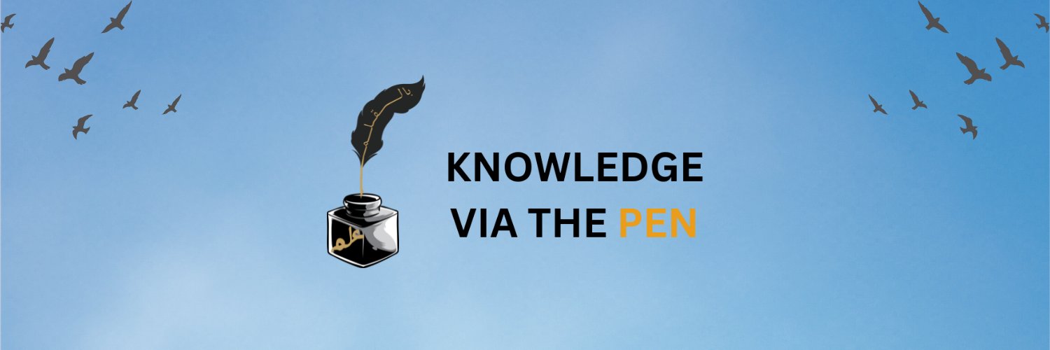 ilmunbilqalam's profile banner image