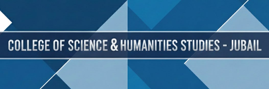 المجلس الطلابي لكلية العلوم والدراسات الإنسانية banner