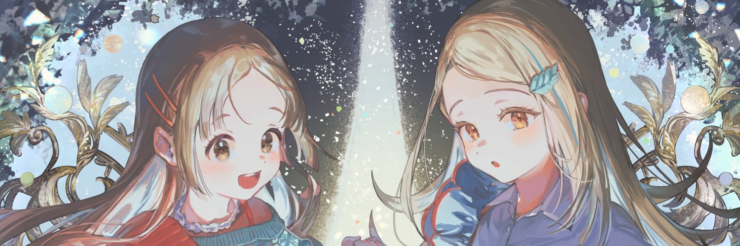 くろーむ banner