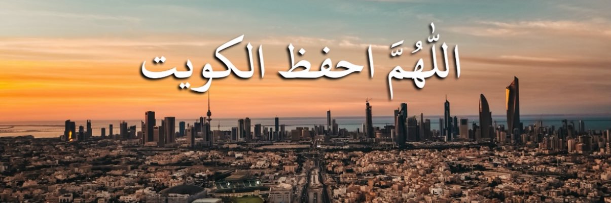 Salfadly73's profile banner image