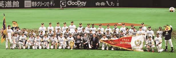 smilingshinji's profile banner image