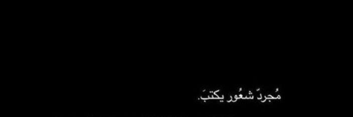 samah5768's profile banner image