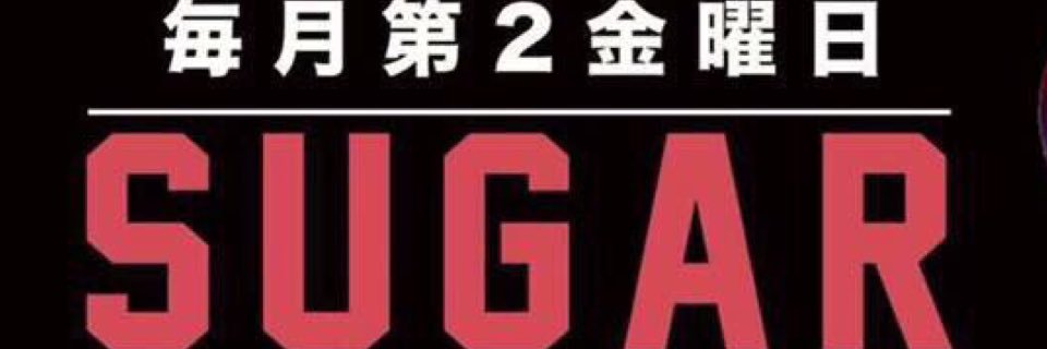 High_grade098's profile banner image