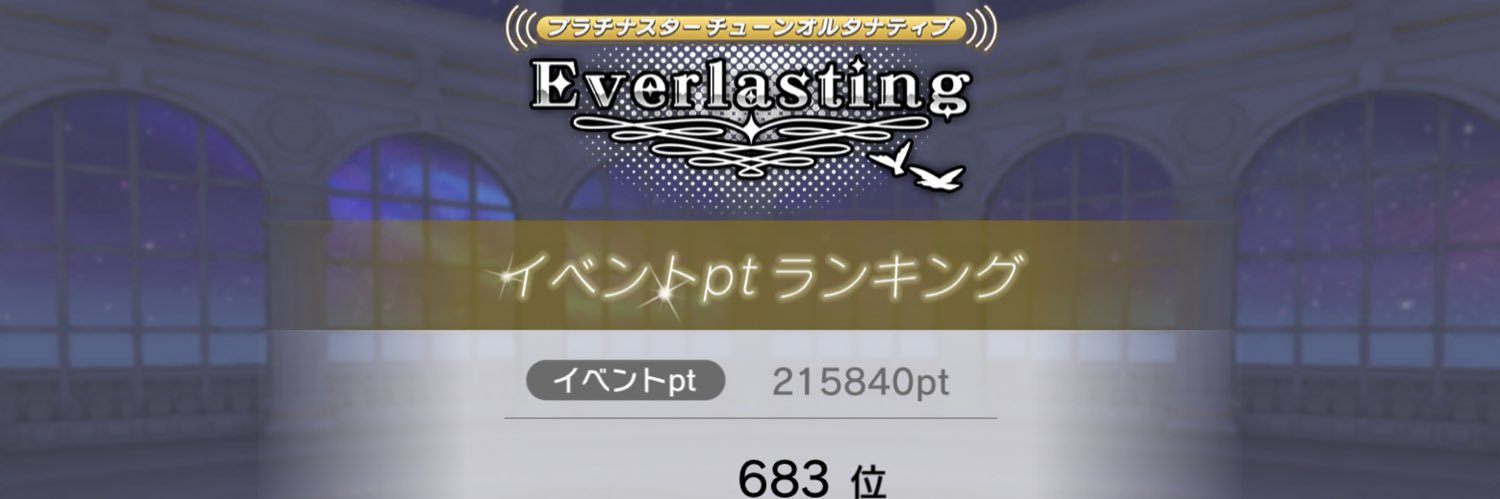 徒然 banner