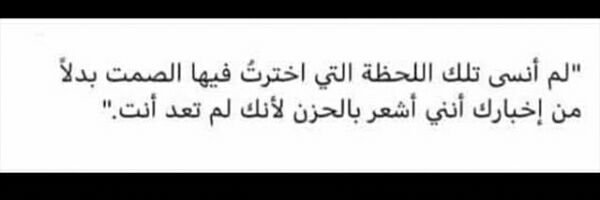 Tofa7a.🍎🍏 banner