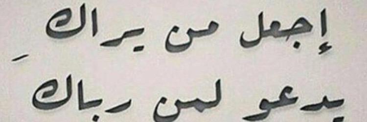 mohanad1334's profile banner image