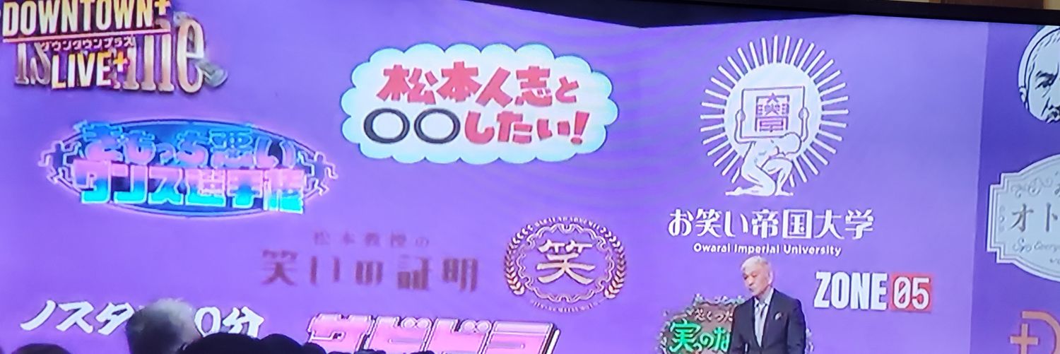 masumibirthday's profile banner image