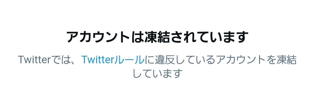 ハルきゅん banner