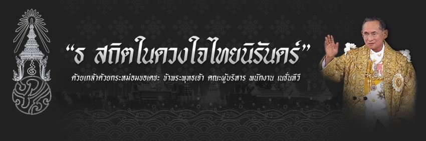 nationmidnight's profile banner image