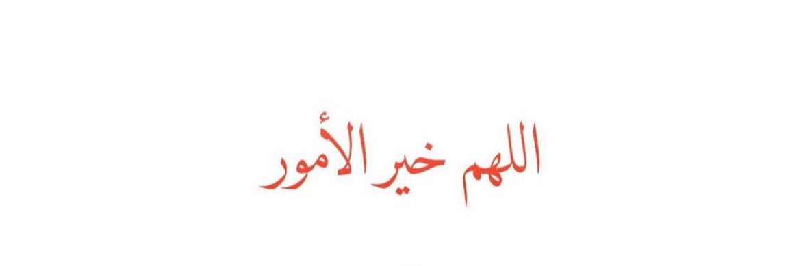 h_karam89's profile banner image