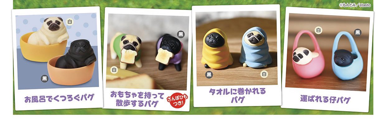 mabipug's profile banner image