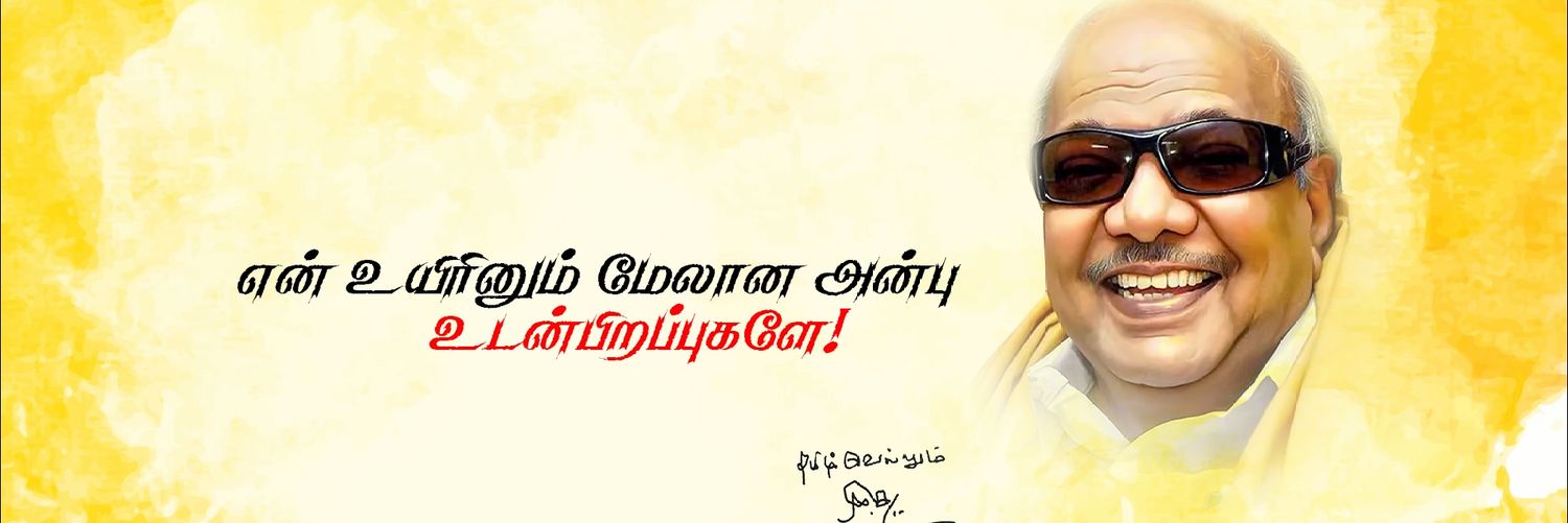 amalethomas's profile banner image