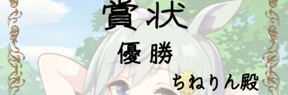 8_pair's profile banner image