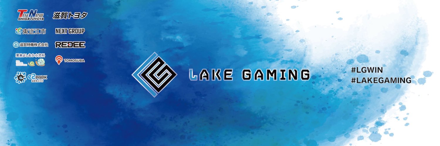 LG | しゅうまい/syumai banner