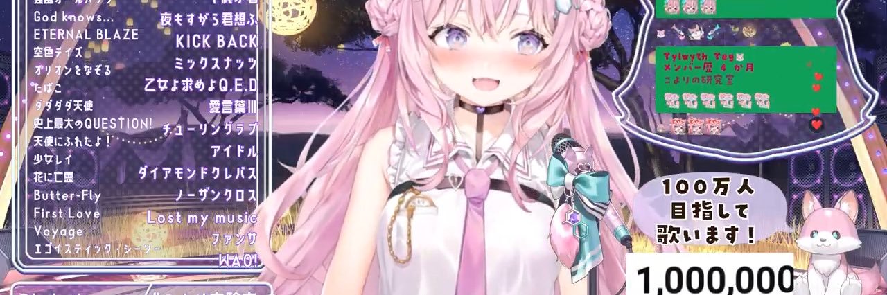 aztaroto's profile banner image