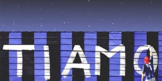 JustInterMilan's profile banner image