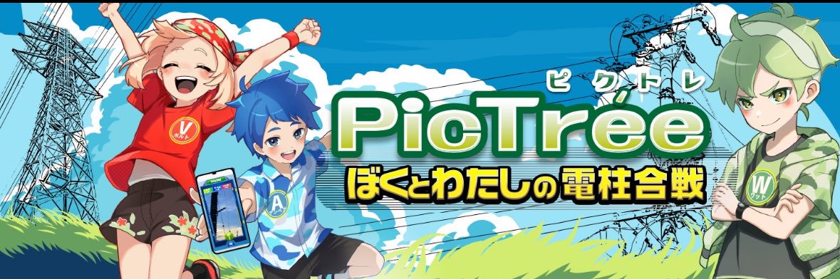 tosiki0502's profile banner image