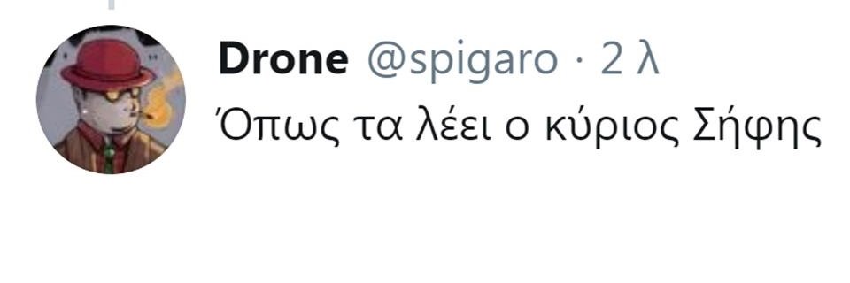 Sharkαστικός's banner