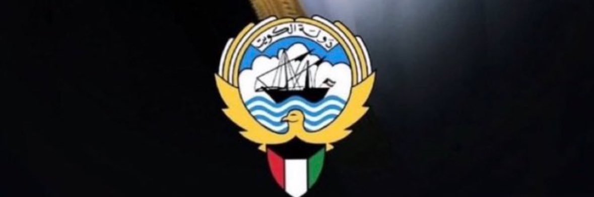 kuwait banner