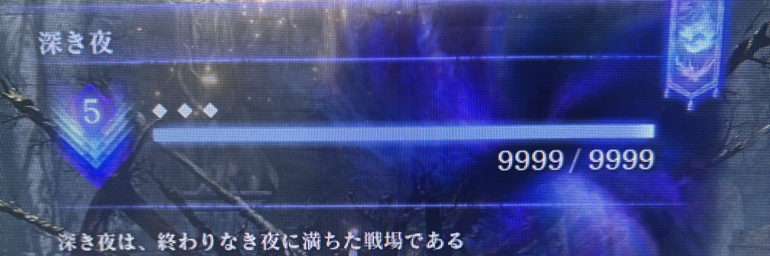 内藤譲二@追跡者深度5カンスト banner