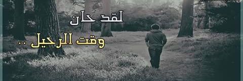 ammarkazm3's profile banner image