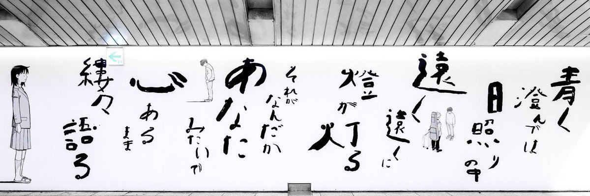utautautaichi's profile banner image