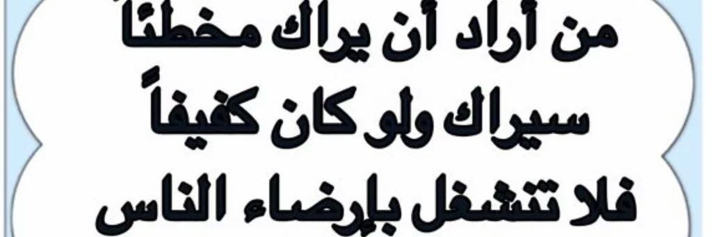 ناصر عبدالله banner