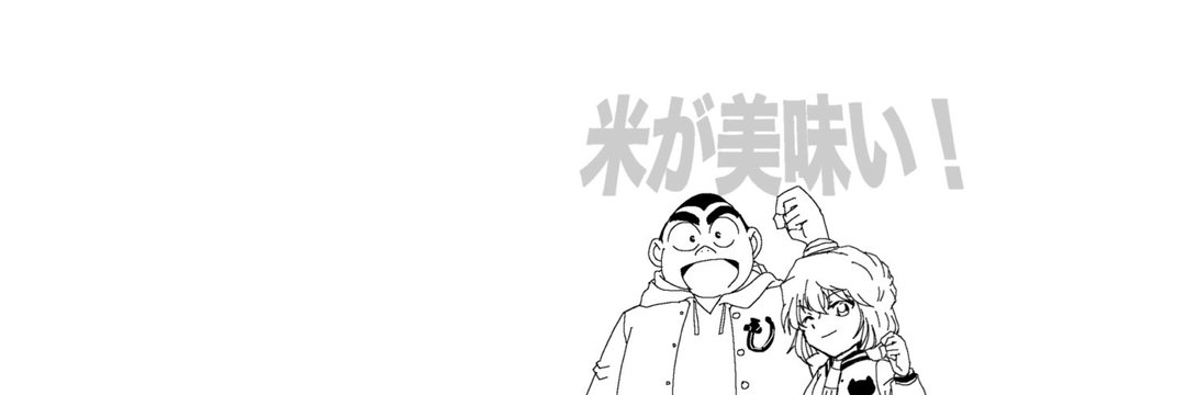 gutan8pg's profile banner image
