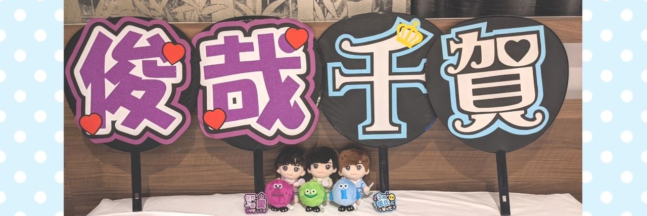 love2000chu's profile banner image