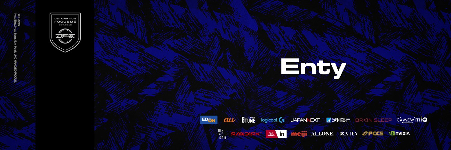 えんてぃ / Enty banner