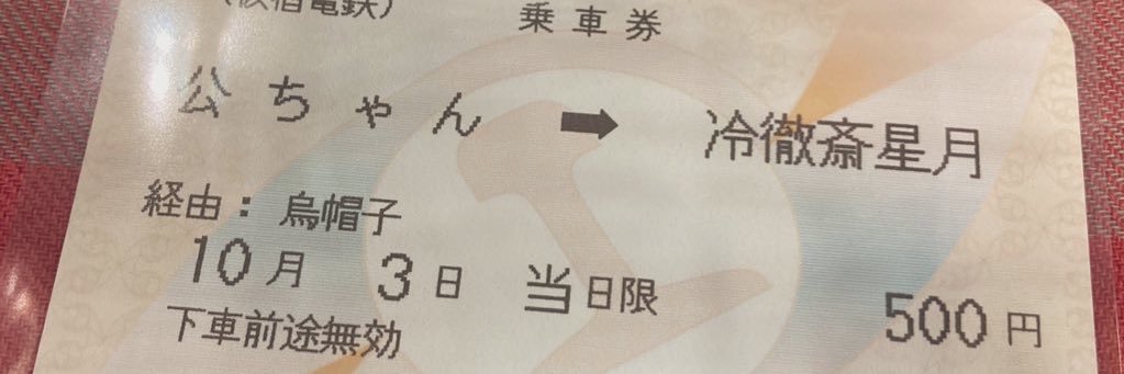 obutani_8's profile banner image