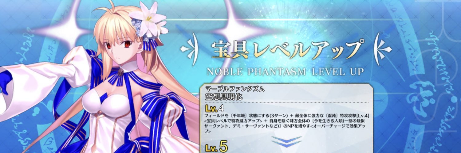 ryo_evol's profile banner image