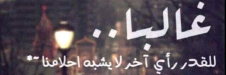 sahar_mo_90's profile banner image