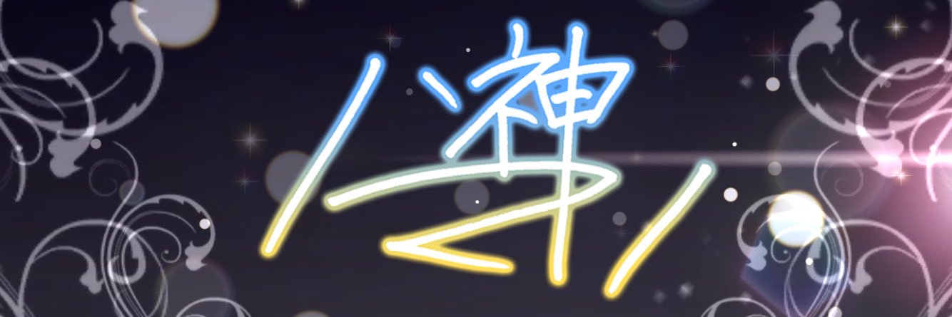 3280ume's profile banner image