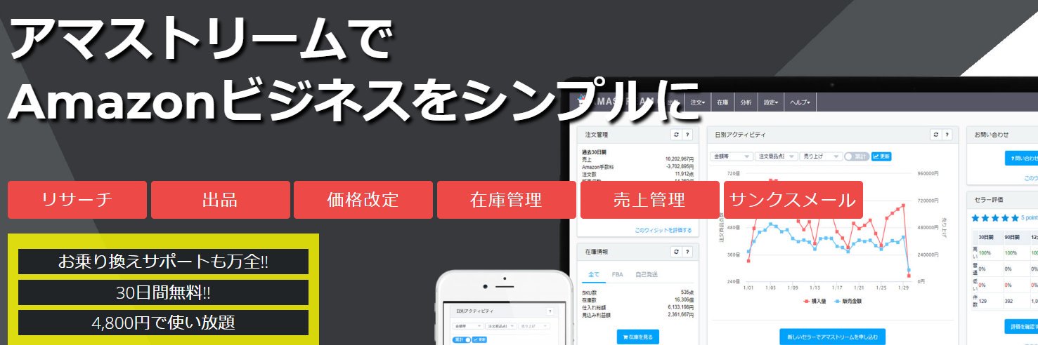 chantaku0903's profile banner image