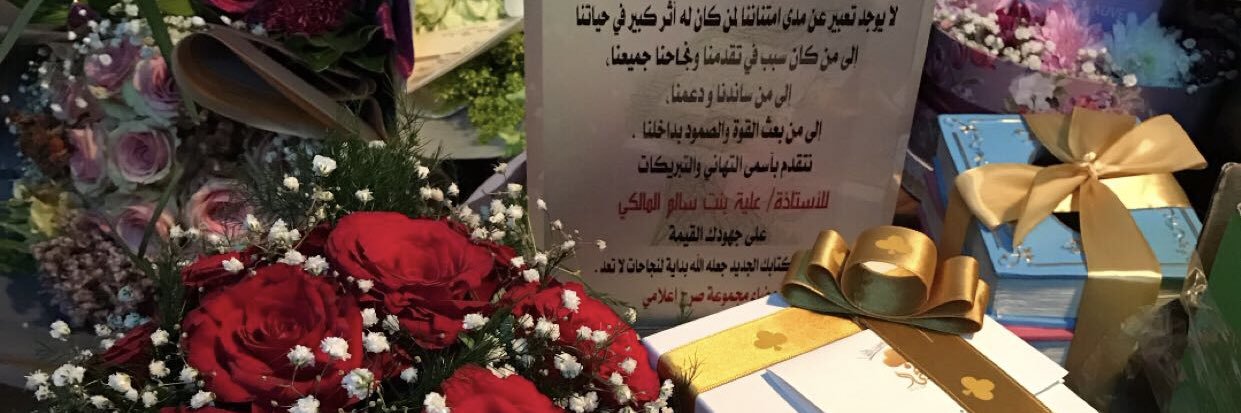Aliah_Malki's profile banner image