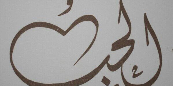 NadiraaB's profile banner image
