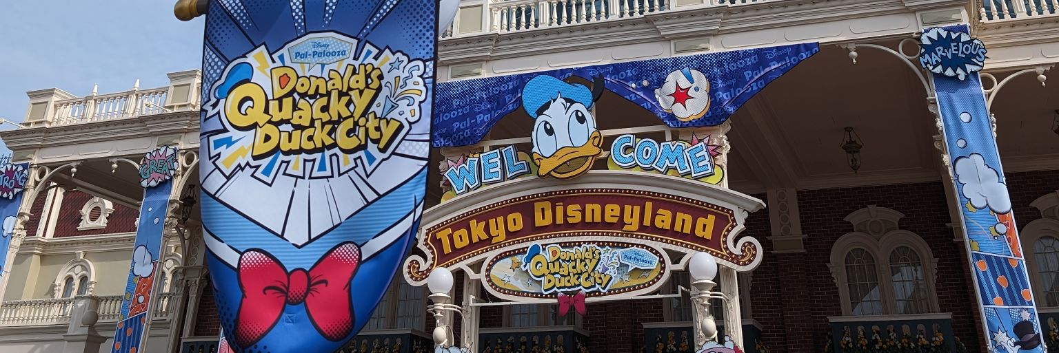 DonaldDuckLove's profile banner image