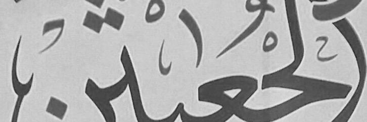 aj77_j's profile banner image