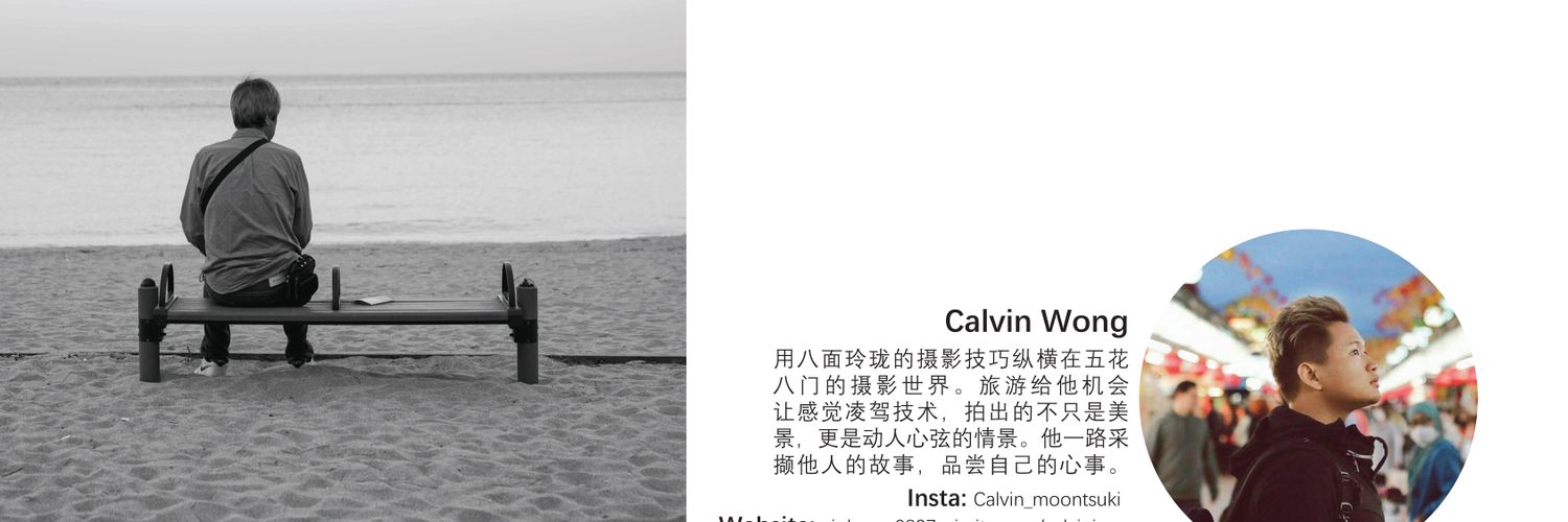 Calvin93life's profile banner image
