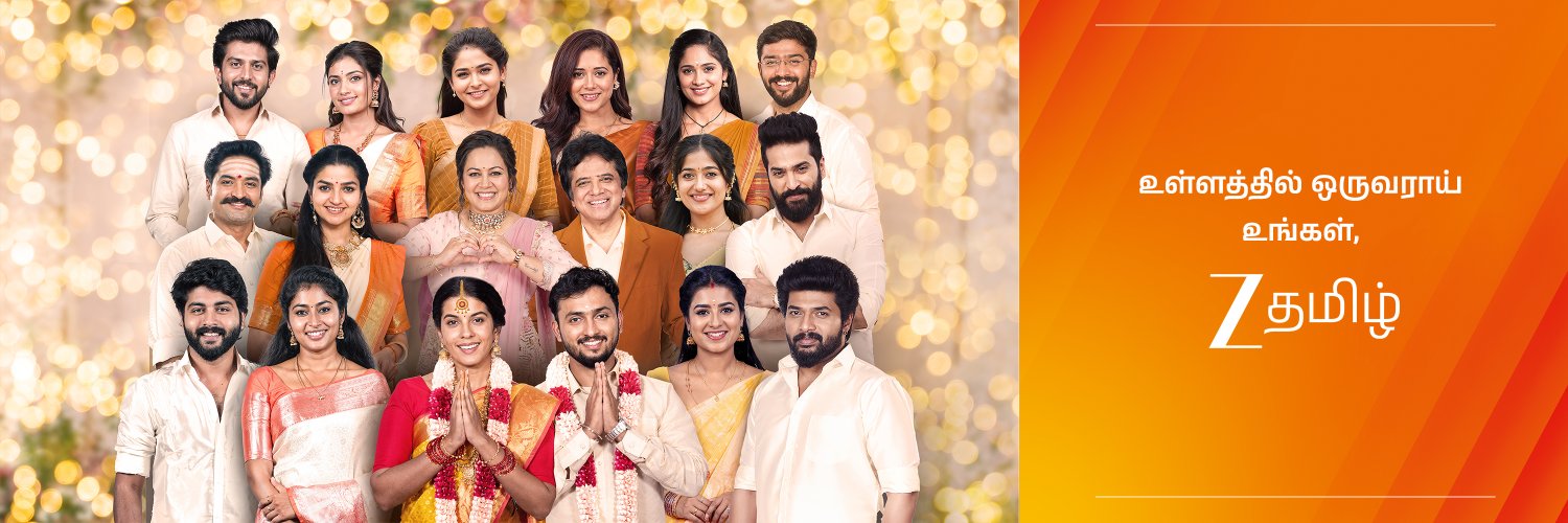 Zee Tamil banner