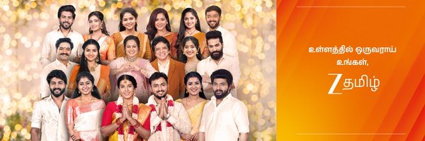 ZeeTamil Profile Banner