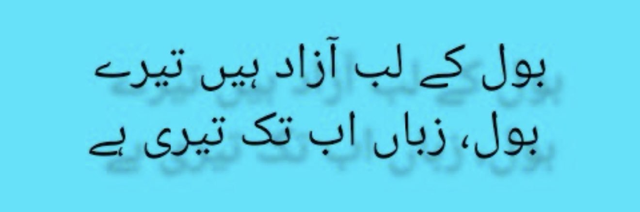 Khaula Hadeed banner