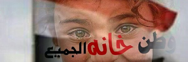 sadeq04444 Profile Banner