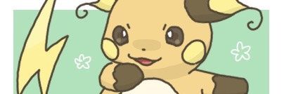 ゆずこ banner