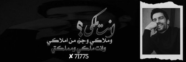 7l775 Profile Banner