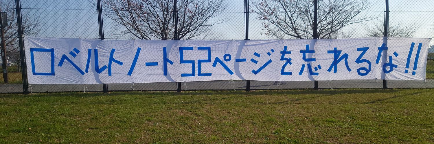 tabapiro's profile banner image