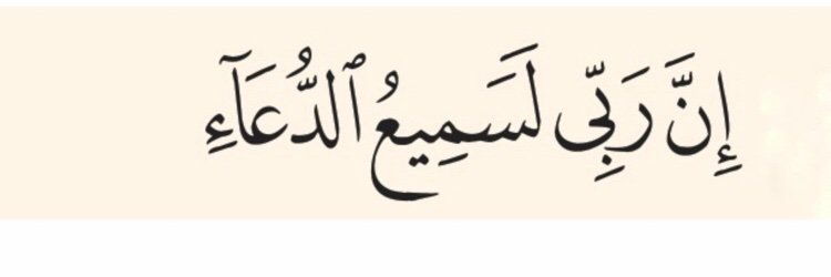 Amina MD, MPH banner