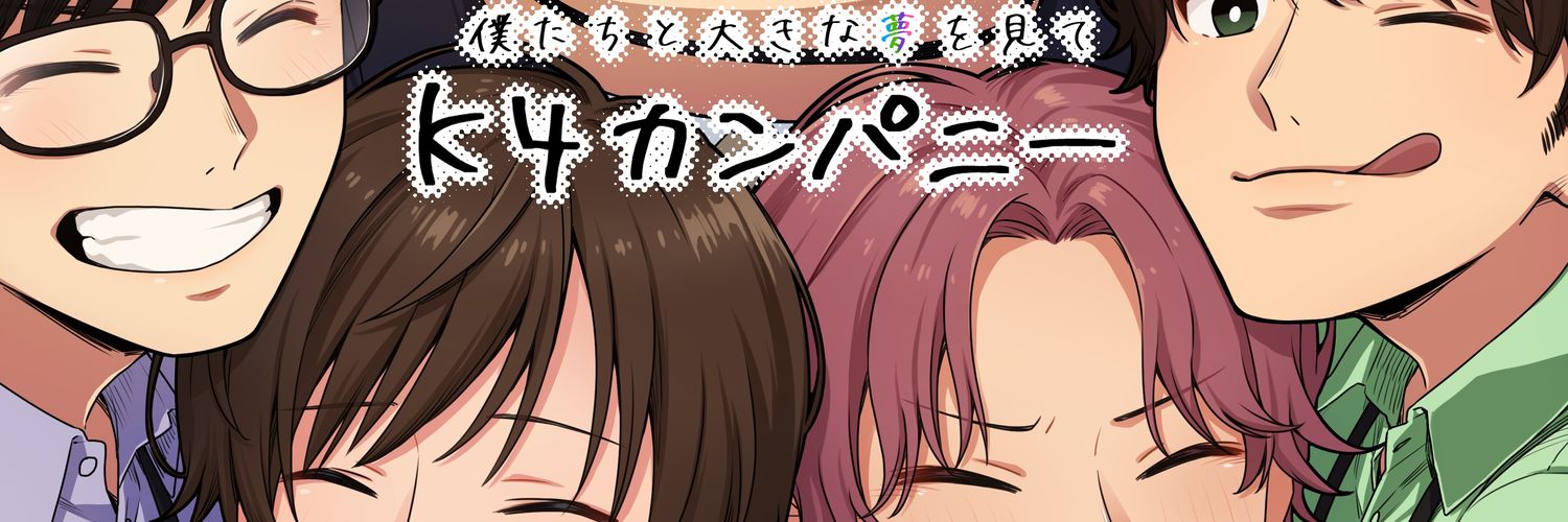 fukai_jo's profile banner image