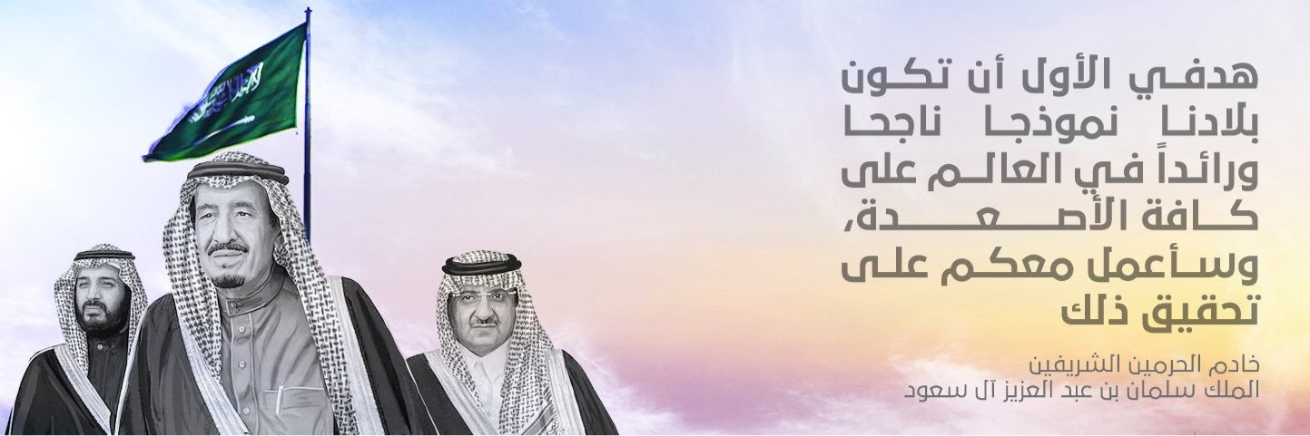 DwratTu's profile banner image
